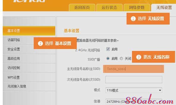 水星路由器怎么設置,tplink路由器怎么設置,無線網怎么修改密碼,ip沖突怎么辦,路由器密碼是什么,手機home鍵在哪