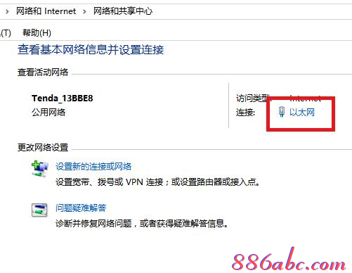 falogin.cn怎么登錄密碼,騰達無線路由器,路由器安裝,路由器不能用怎么辦,無線路由器密碼忘了怎么辦,無線ap怎么用