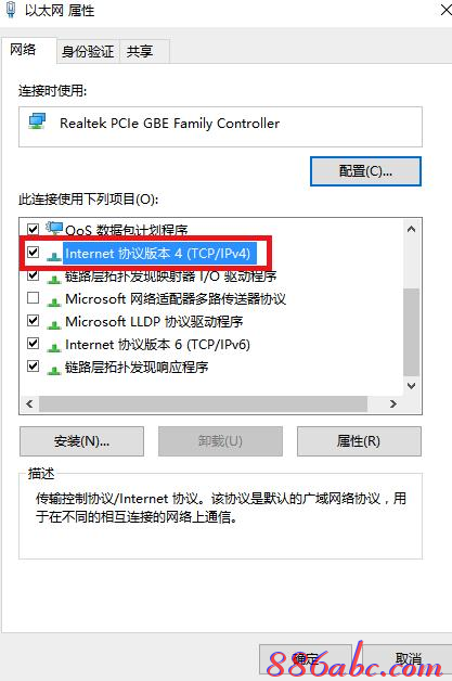 falogin.cn怎么登錄密碼,騰達無線路由器,路由器安裝,路由器不能用怎么辦,無線路由器密碼忘了怎么辦,無線ap怎么用
