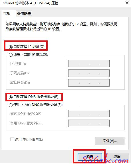 falogin.cn怎么登錄密碼,騰達無線路由器,路由器安裝,路由器不能用怎么辦,無線路由器密碼忘了怎么辦,無線ap怎么用