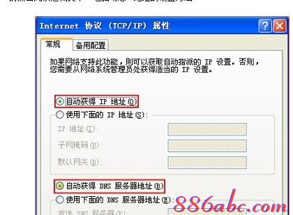 路由器和貓?jiān)趺催B接,千元以下智能手機(jī)推薦,路由器衛(wèi)士,192.168.1.101,192.168.0.1路由器設(shè)置,局域網(wǎng)限制網(wǎng)速軟件