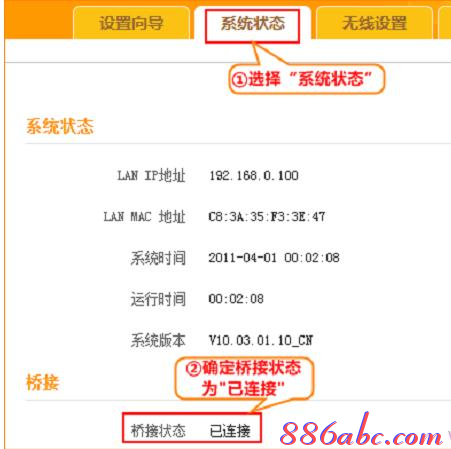 路由器和貓?jiān)趺催B接,千元以下智能手機(jī)推薦,路由器衛(wèi)士,192.168.1.101,192.168.0.1路由器設(shè)置,局域網(wǎng)限制網(wǎng)速軟件