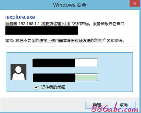 無線路由器密碼,reset什么意思,路由器限速設置,belkin路由器設置,更改無線路由器密碼,無線ap怎么用