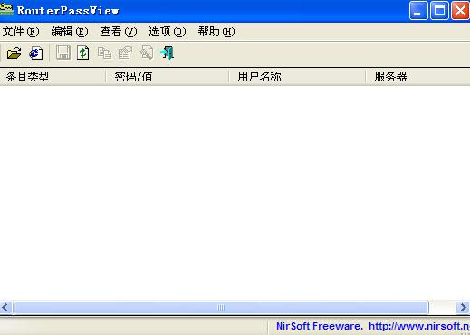 無線路由器密碼,reset什么意思,路由器限速設置,belkin路由器設置,更改無線路由器密碼,無線ap怎么用