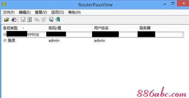 無線路由器密碼,reset什么意思,路由器限速設置,belkin路由器設置,更改無線路由器密碼,無線ap怎么用
