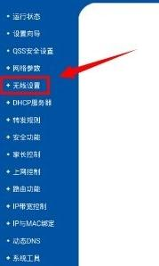 falogin.cn頁面,ipv6是什么,tp link路由器,tplink密碼設(shè)置,tenda路由器設(shè)置,h3c路由器配置