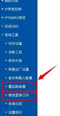 falogin.cn頁面,ipv6是什么,tp link路由器,tplink密碼設(shè)置,tenda路由器設(shè)置,h3c路由器配置