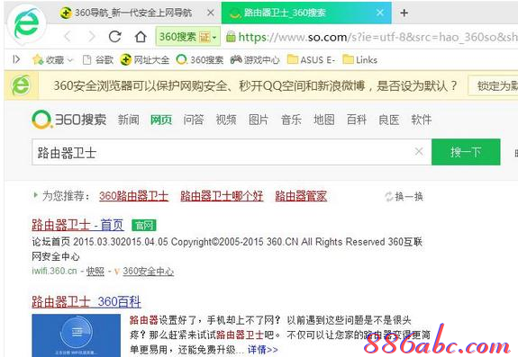 192.168.0.1,水星路由器怎么樣,路由器安裝,192.168.1.1登陸,修改無線路由器密碼,c0000218 unknown