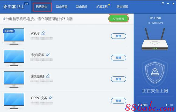 192.168.0.1,水星路由器怎么樣,路由器安裝,192.168.1.1登陸,修改無線路由器密碼,c0000218 unknown