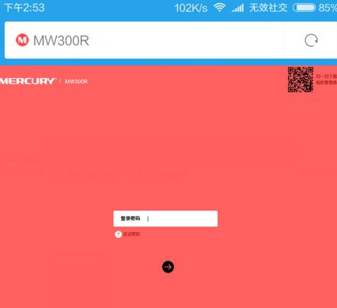 falogin.cn登不上,無線路由器啥牌子好,tp-link密碼,b-link路由器,192.168.1.1打不開,h3c交換機模擬器