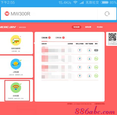 falogin.cn登不上,無線路由器啥牌子好,tp-link密碼,b-link路由器,192.168.1.1打不開,h3c交換機模擬器