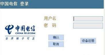 falogin.cn登不上,無線路由器啥牌子好,tp-link密碼,b-link路由器,192.168.1.1打不開,h3c交換機模擬器