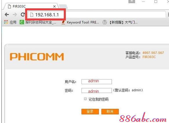 falogin.cn創建登錄密碼官網,無線路由器密碼破解,無線上網卡是什么,路由器設置端口映射,水星路由器設置,水星無線路由器設置