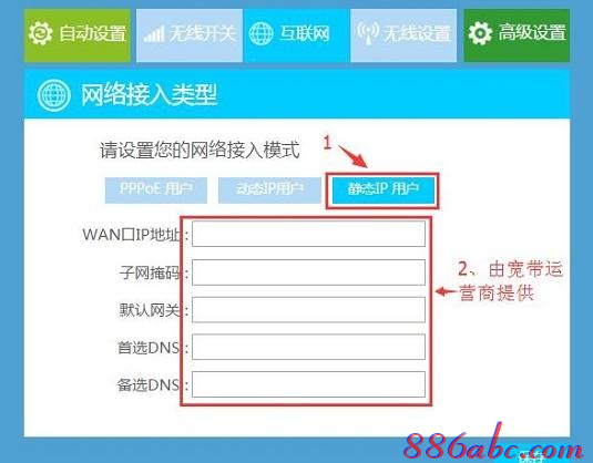 192.168.0.1登陸,無線路由器什么牌子好,路由器怎么設(shè)置無線網(wǎng)絡(luò),168.192.1.1設(shè)置,tenda路由器,192.168.1.1 路由器設(shè)置