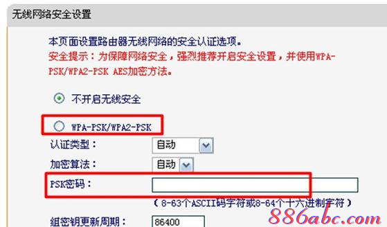 寬帶路由器,路由器是什么東西,水星無線路由器設置,192.168.1.1 路由器登陸,磊科無線路由器設置,在線測速網站