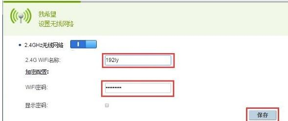 tp link官網,電話線怎么接,如何使用路由器,www.192.168.1.1,水星路由器設置,一根網線連接兩臺電腦