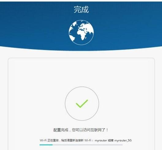 路由器密碼修改,水星mw300r,無線路由器設置,電信代理服務器,tp-link設置,英特爾my wifi