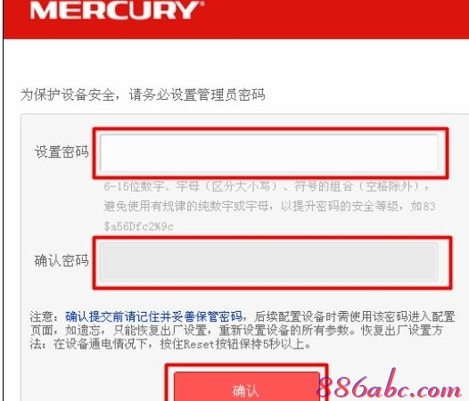 wifi改密碼,網(wǎng)頁(yè)打不開(kāi)qq能上,路由器連接,qq視頻沒(méi)有聲音,破解路由器密碼,ssid廣播是什么