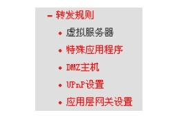 falogin.cn登錄找不到,tplink路由器說明書,無線路由器怎么安裝,guest密碼,tenda無線路由器設置,無線ap橋接