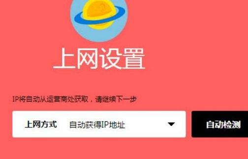 路由器恢復出廠設置,千元以下智能手機推薦,本地連接設置,路由器的使用,falogin.cn,網速測試 網通