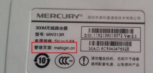 路由器是什么,騰達無線路由器設置,19216811路由器登陸,路由器當交換機用,tp-link無線路由器設置,網件無線路由器