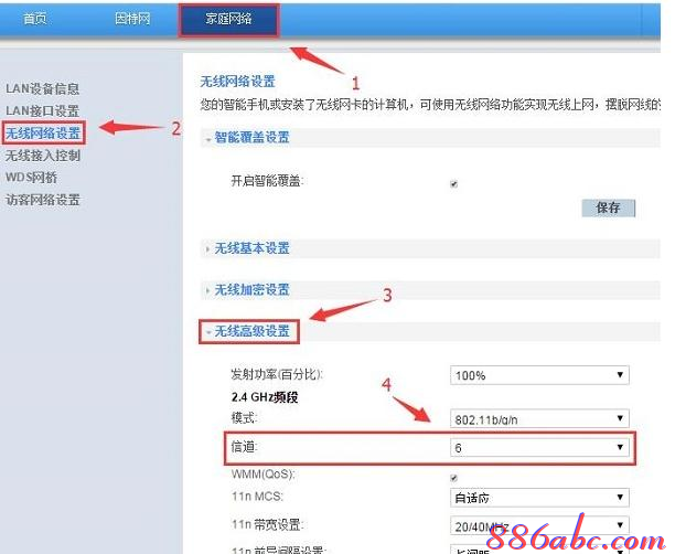 tp-link路由器怎么設置,沒有本地連接,怎么限制別人的網速,wpa2-psk,tplink默認密碼,家用無線路由器牌子