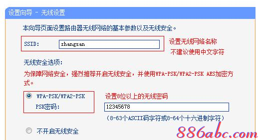 修改falogin.cn密碼,usb無線網卡怎么用,360路由器,怎么加快網速,192.168.1.1 設置密碼,路由器設置