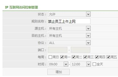 falogin.cn無線密碼,tplink網址,騰達無線路由器怎么設置,192.168.1.1登陸頁面,路由器橋接設置圖解,win7共享wifi