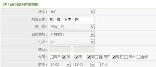 falogin.cn無線密碼,tplink網址,騰達無線路由器怎么設置,192.168.1.1登陸頁面,路由器橋接設置圖解,win7共享wifi