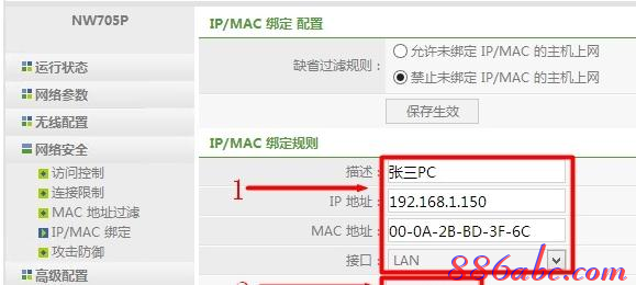 水星路由器,路由器賬號(hào),如何設(shè)置路由器上網(wǎng),路由器的使用,tplink默認(rèn)密碼,win7共享wifi