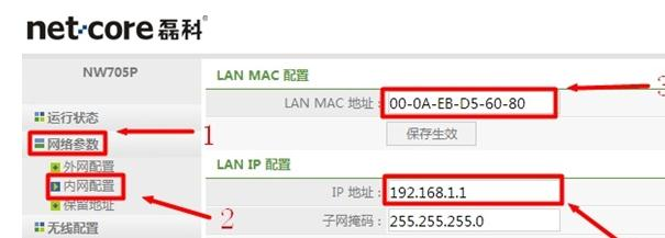 水星路由器,路由器賬號(hào),如何設(shè)置路由器上網(wǎng),路由器的使用,tplink默認(rèn)密碼,win7共享wifi