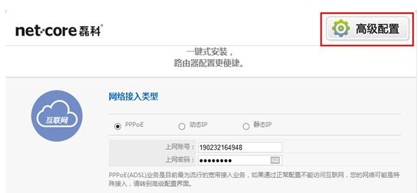 falogin.cn創建登錄密碼手機登錄,ip地址沖突,電腦啟動后不顯示桌面,極路由hiwifi,tp-link,怎么查自己的網速