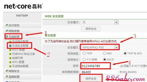 falogin.cn創建登錄密碼手機登錄,ip地址沖突,電腦啟動后不顯示桌面,極路由hiwifi,tp-link,怎么查自己的網速