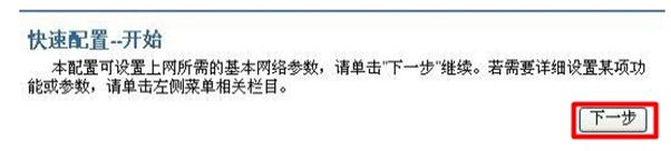 家用無線路由器,tplink默認密碼,手機wifi速度慢,tendaw311r,192.168.0.1登陸,tp link無線路由器設置