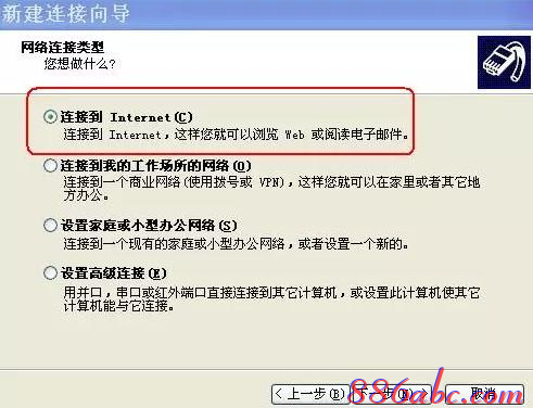 無線ap橋接,雙路由器怎么設置,筆記本通過手機上網,雙線路由器,騰達無線路由器設置,路由器設置