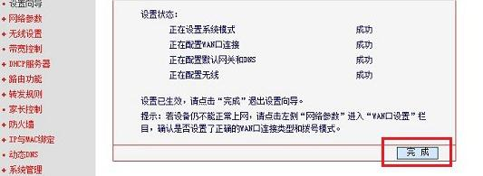 300m無線路由器,有線路由器,192.168.1.1登錄頁面,192.168.0.1,tenda無線路由器設置,192.168.1.1 路由器設置密碼