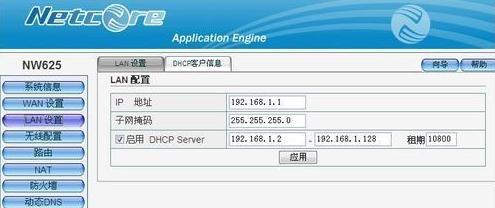 tplink初始密碼,什么是路由器,寬帶密碼修改,貓和路由器區別,路由器設置密碼,水星無線路由器設置