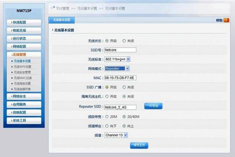 tplink初始密碼,什么是路由器,寬帶密碼修改,貓和路由器區別,路由器設置密碼,水星無線路由器設置