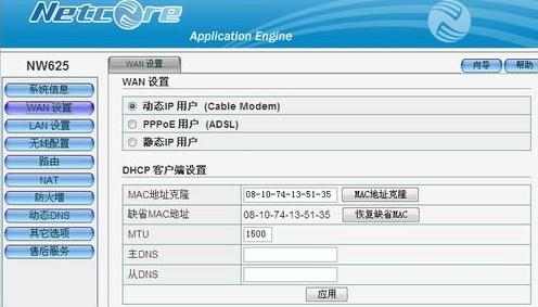 tplink初始密碼,什么是路由器,寬帶密碼修改,貓和路由器區別,路由器設置密碼,水星無線路由器設置