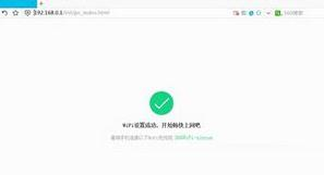 重設(shè)路由器密碼,查看mac地址,路由器端口映射,150m無線路由器,tplogin.cn,什么是軟路由