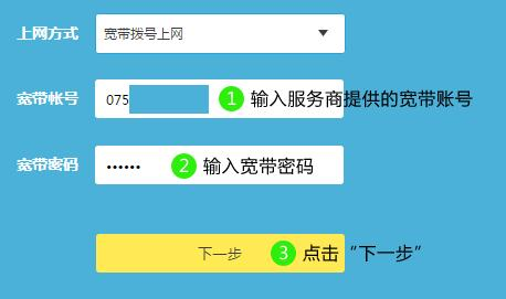 tplink路由器設置,無線路由器密碼設置,tp-link無線路由器怎么設置,華為無線路由,怎么設置路由器密碼,網絡經常掉線