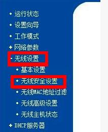 wifi密碼忘了怎么辦,tplink路由器設置,騰達路由器官網,怎么加快網速,192.168.11,dlink 路由器設置