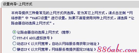 192.168 0.1,華碩路由器,路由器和貓的區別,tp-link無線路由器設置密碼,如何破解路由器密碼,無線路由器設置網址