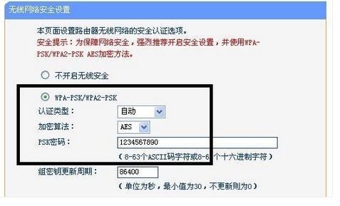 路由器連接,bios設置圖解教程,路由器端口映射,tp link路由器官網,tplogin.cn,水星路由器設置