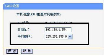 路由器連接,bios設置圖解教程,路由器端口映射,tp link路由器官網,tplogin.cn,水星路由器設置