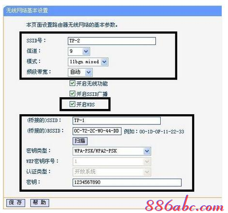 路由器連接,bios設置圖解教程,路由器端口映射,tp link路由器官網,tplogin.cn,水星路由器設置
