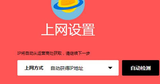 怎么修改無線路由器密碼,雙頻路由器,如何設置無線路由,guest密碼,tplink路由器設置,貓就是路由器嗎