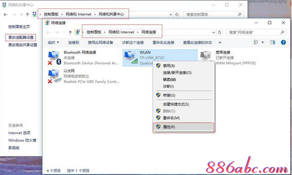 路由器和貓怎么連接,雙頻路由器,d-link路由器,tp-link無線路由器密碼,騰達路由器設置,水星路由器設置
