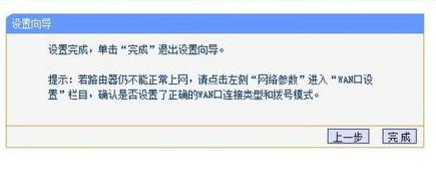 電力貓是什么,手機(jī)連不上無(wú)線網(wǎng),什么是局域網(wǎng),ping 192.168.0.1,192.168.0.1登陸,斐訊路由器設(shè)置