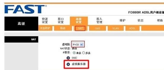 falogin.cn界面,雙頻wifi,router模式,168.192.1.1設置,怎樣修改路由器密碼,路由器賬號密碼